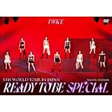 【STORE限定先着特典:クリアキーホルダー】TWICE 5TH WORLD TOUR 'READY TO BE' in JAPAN SPECIAL (通常盤 DVD)