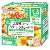 和光堂 BIGサイズの栄養マルシェ 北海道コーンクリームシュー弁当 130g+80g