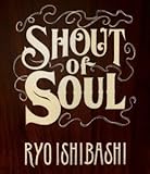 SHOUT of SOUL