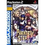 SEGA AGES 2500 シリーズ Vol.17 PHANTASY STAR generation:2