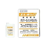 エレホン化成工業 速硬性高強度ポリマーセメントモルタル フィックスTSセット 粉体(25kg)+混和液(1kg) 5体セット