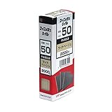 フィニッシュネイル FN-50 LB (ライトベージュ)