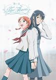 Sweet Blue Flowers (Aoi Hana)Complete Series (Litebox)by Ai Takabe