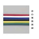 エスコ 2.0mm2x20mビニｰル絶縁電線KIV 黒 EA940AN-204
