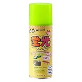 カンペハピオ 蛍光スプレー 300ml 蛍光イエロー