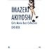 今関あきよし 少女映画ベストコレクションDVD-BOX