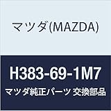 マツダ(MAZDA) 純正 ホルダー(L) ミラー ガラス H383-69-1M7