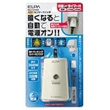 （業務用セット） ELPA あかりセンサースイッチ タイマー付 BA-T103SB 【×3セット】 [簡易パッケージ品]