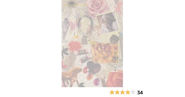 Love Myself 梨花 梨花 本 通販 Amazon