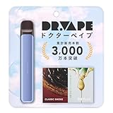 DR.VAPE ドクターベイプ Model3 スターターキット [ 本体 カートリッジ ] セット 電子タバコ ベイプ シーシャ (クラシックスモークβ（ブルー）)