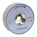 東京富士商会 ステンレス線 線径1.4mm 200m巻