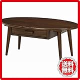 引出付きセンターテーブル クルボ ダークブラウン fj-95454