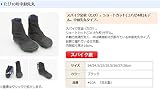 信頼性抜群の日本製 たび10号中割先丸 スパイク足袋（たび）ショートカット（コハゼ4枚）モデル 中割先丸タイプ #10A (タビ10号先丸ＮＳ(25.5cm))