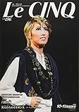LeCinq(ル・サンク) 2018年 11 月号 [雑誌]