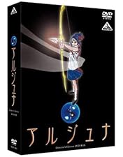 Amazon.co.jp: DVD 美しき緑の星 日本語字幕版 : DVD