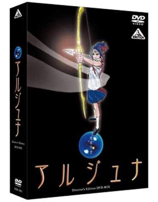 Amazon.co.jp: 君たちはまだ長いトンネルの中 : DVD