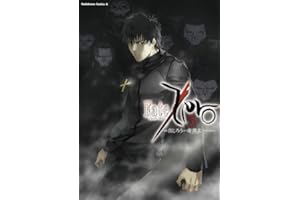 Fate/Zero(5) (角川コミックス・エース)