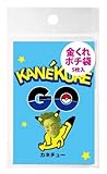 金くれポチ袋　【パーティーグッズ】