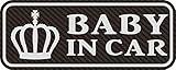 【1080-CFS12】BABY IN CARマグネット　カーボン仕様　反射タイプ　王冠