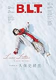 B.L.T.2023年3月号