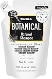 BIORICA ビオリカ ノンシリコン シャンプー スムース 400ml ボタニカルオイル&エキス10種配合