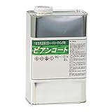 ビアンコジャパン ビアンコートB(艶有/UV対策なし) 2L缶 BC-101b