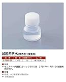 滅菌希釈水(ふきとり検査用) CR-10 (100本入り) /2-7590-01