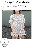 Sewing Pattern Studio 縫い代付き型紙・パターン パフスリーブブラウス Lサイズ SB-0027L