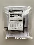 エーモン 【H7235】ETC取付アタッチメント(ホンダ N-BOX用)