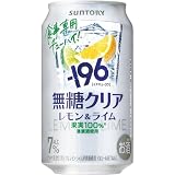 -196 無糖 クリア 350ml 24本 【食事を引き立てる爽やかな味わい】 [サントリー チューハイ ALC.7%]　イチキューロク