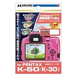 ハクバ PENTAX「K-50 / K-30」専用液晶保護フィルム DGF-PTK50