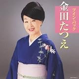 �c�C���E�p�b�N