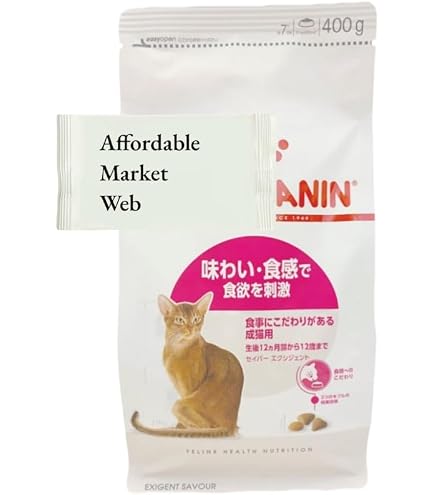 Amazon | ロイヤルカナン セイバーエクシジェント 猫用 2kg 1個
