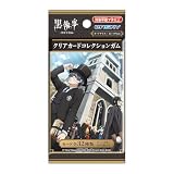エンスカイ(ENSKY) 黒執事-寄宿学校編- クリアカードコレクションガム[初回生産限定BOX購入] ガム/食玩【BOX販売/16個セット】