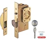 シロクマ　白熊印　引戸錠　ゴール　GOAL　玄関錠　XC　SX-V18　バックセット51mm　ヘアーライン