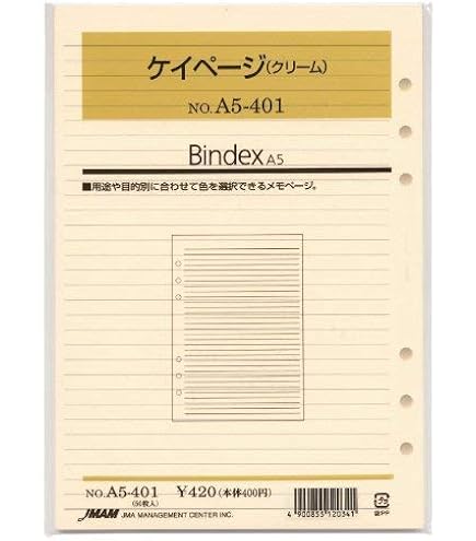 Amazon.co.jp: Bindex(バインデックス) システム手帳 リフィル ＜ケイ