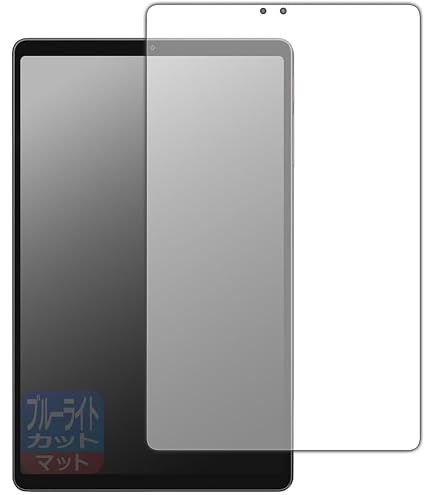 Amazon.co.jp: ミヤビックス ALLDOCUBE iPlay 80 mini Ultra 対応 保護