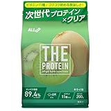 ALLUP THE PROTEIN キウイ クリア プロテイン 840g スッキリ さっぱり 溶けやすい 低脂質 コラーゲン 乳糖不使用