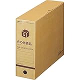 コクヨ 備蓄ボックス Sサイズ 4個入り DRC-BS2S