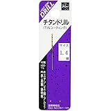 ライト精機 Super チタンコーティングドリル 1本入 1.4mm (金属・金工)