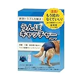 【うんぽキャッチャー】犬用うんちキャッチパンツ 食糞防止 高齢犬やハンデ犬の排泄サポート【Lパンツ＋袋30枚】