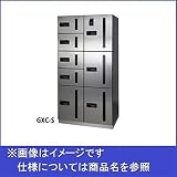 田島メタルワーク　マルチボックス　MULTIBOX　GXC　ユニット組み合わせセット2　12世帯向／2列4BOX（捺印付1ボックス）　スチール　【集合住宅用宅配ボックス】