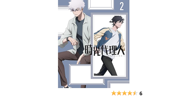 35 割引21特集 海外アニメ 時光代理人 Linkclick 1 Blu Ray 完全生産限定版 アニメ Dvd Blu Ray Urbanfarminginstitute Org