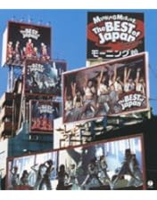 Amazon.co.jp: モーニング娘。おとめ組~おとめチック~ [Blu-ray