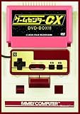 ゲームセンターCX DVD-BOX11