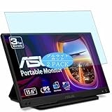 2枚 VacFun ブルーライトカット フィルム ， ASUS ZenScreen MB166C 15.6インチ Portable Monitor 向けの ブルーライトカットフィルム 保護フィルム 液晶保護フィルム（非 ガラスフィルム 強化ガラス ガラス ケース カバー ）