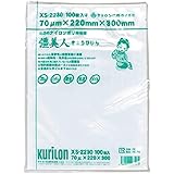真空袋 彊美人 [XS-2230] [厚70μ] [100枚入] (バラ出荷対応) [高強度五層/三方規格袋] [ナイロンポリ袋]