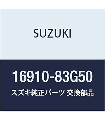 Amazon | SUZUKI (スズキ) 純正部品 シール オイル 品番27431-73H30 Amazon | SUZUKI (スズキ) 純正部品 シール オイル 品番27431-73H30