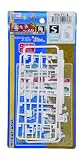 ホビーベース(HOBBY BASE) プレミアムパーツコレクション 関節技EX 極め手 Ver.2.0 角S ピュアホワイト プラモデル用パーツ PPC-T118 (ロボット)