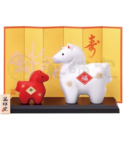 Amazon.co.jp: 薬師窯(yakushigama) 錦彩 招福 巳 紅白 大 【30】 2025
